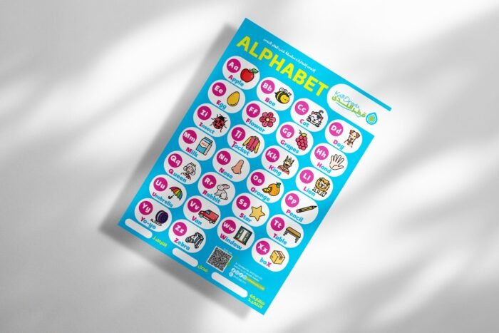 لوحة الحروف الإنجليزية – ABC بطريقة ممتعة وسهلة للأطفال