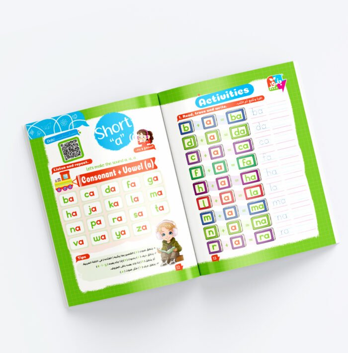 ⁦بذور Phonics مستوي أول⁩ - الصورة ⁦3⁩