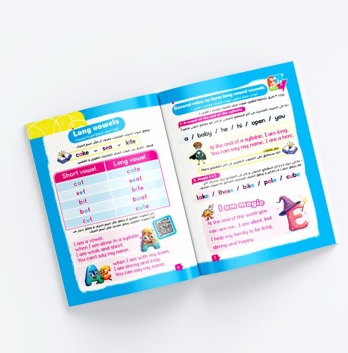 ⁦بذور Phonics مستوي ثاني⁩ - الصورة ⁦3⁩