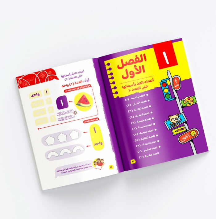 ⁦رياضة بذور مستوي ثاني⁩ - الصورة ⁦4⁩