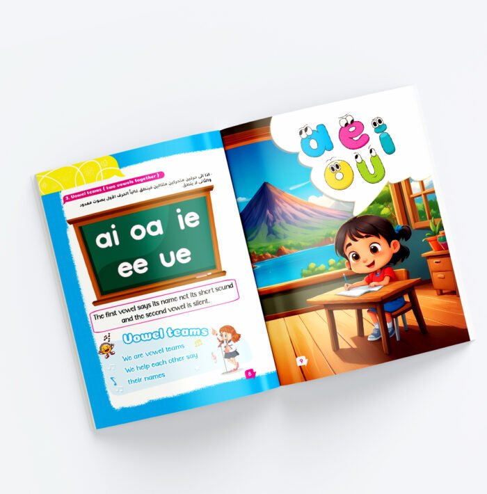 ⁦بذور Phonics مستوي ثاني⁩ - الصورة ⁦4⁩