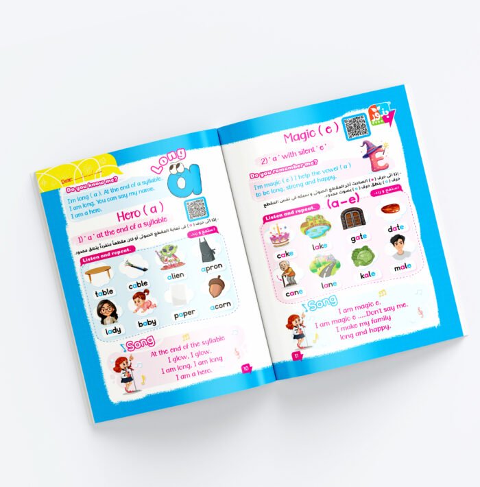 ⁦بذور Phonics مستوي ثاني⁩ - الصورة ⁦5⁩