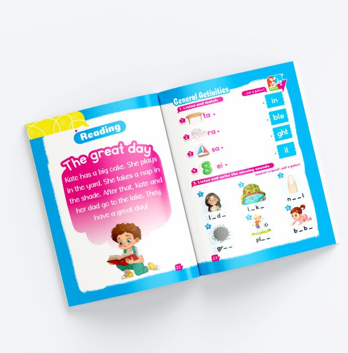 ⁦بذور Phonics مستوي ثاني⁩ - الصورة ⁦6⁩