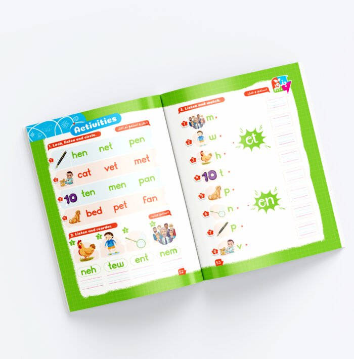 ⁦بذور Phonics مستوي أول⁩ - الصورة ⁦7⁩