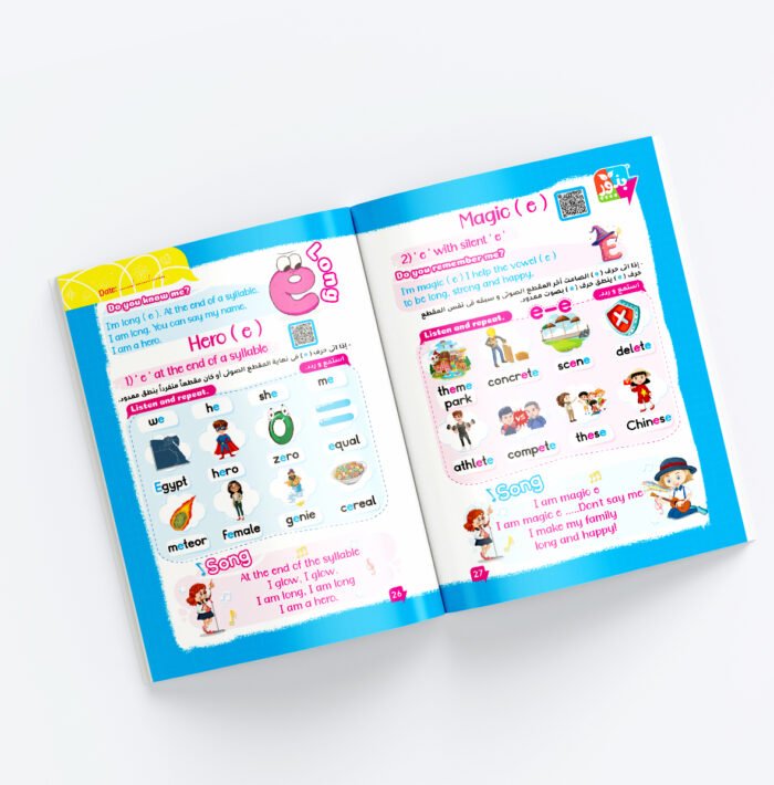⁦بذور Phonics مستوي ثاني⁩ - الصورة ⁦7⁩