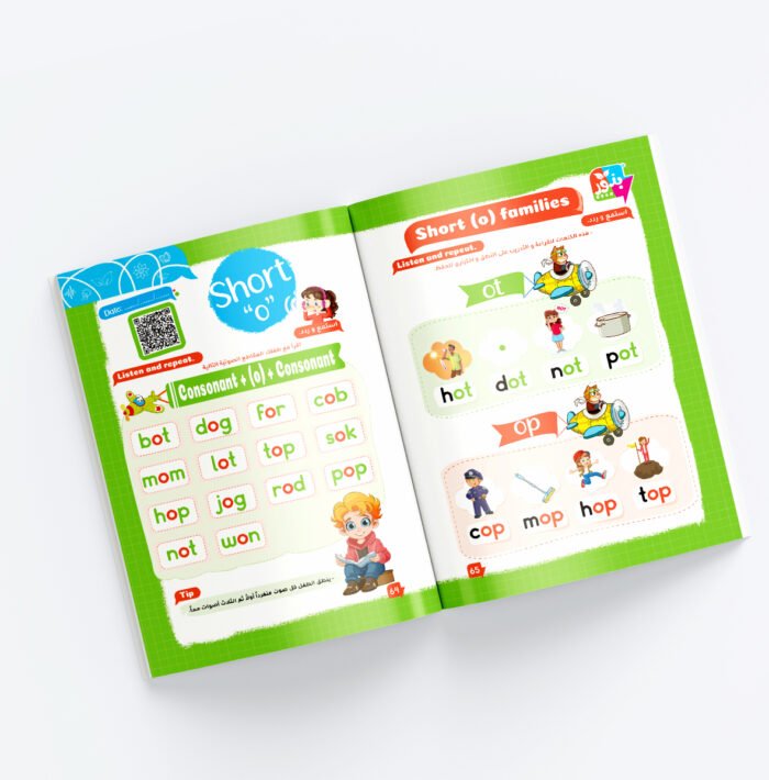 ⁦بذور Phonics مستوي أول⁩ - الصورة ⁦8⁩