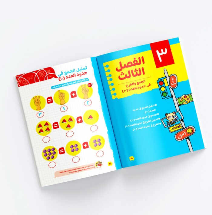 ⁦رياضة بذور مستوي أول⁩ - الصورة ⁦9⁩